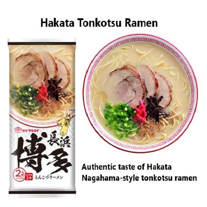 🍜 Hakata Tonkotsu Ramen - Marutai