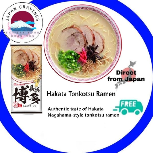 🍜 Hakata Tonkotsu Ramen - Marutai