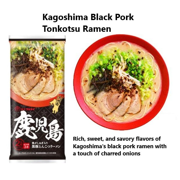 🍜 Kagoshima Black Pork Tonkotsu Ramen - Marutai