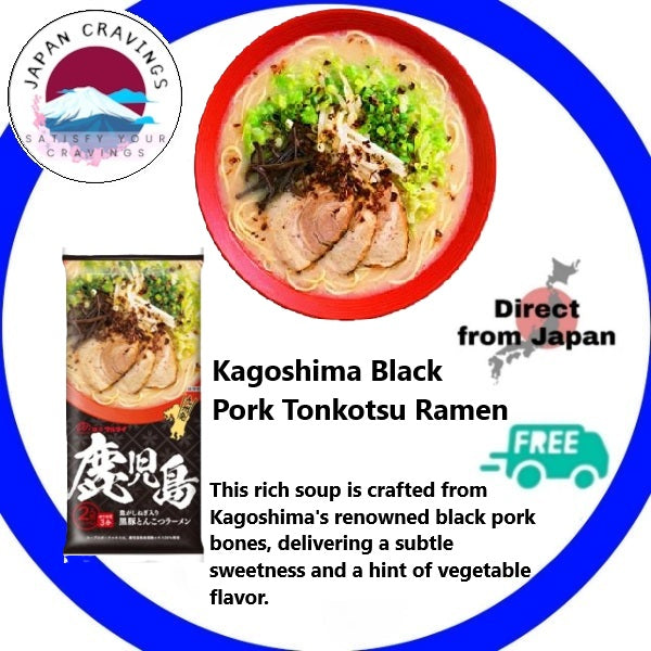 🍜 Kagoshima Black Pork Tonkotsu Ramen - Marutai