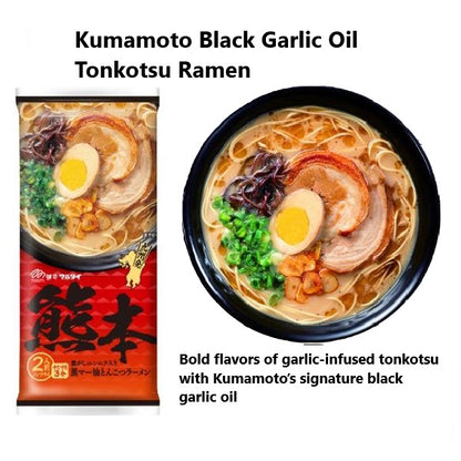 🍜 Kumamoto Black Garlic Oil Tonkotsu Ramen - Marutai