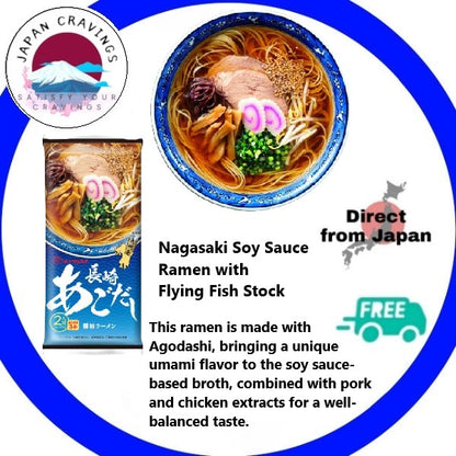 🍜 Nagasaki Agodashi-Iri Shoyu Ramen (Sojasoße und Brühe aus fliegendem Schwalbenfisch) - Marutai