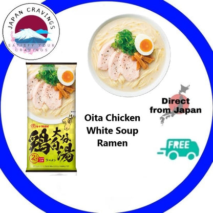 🍜 Oita Chicken White Soup Ramen - Marutai