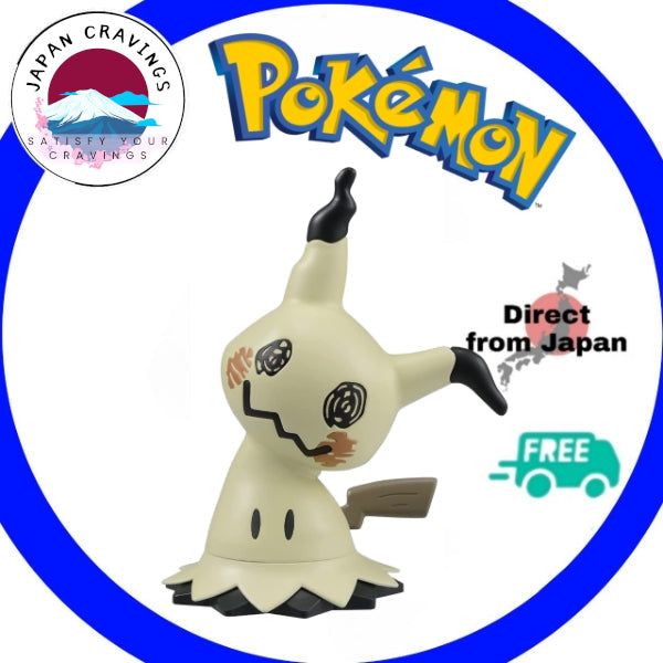 Kit de modelo rápido de Pokémon Mimikyu