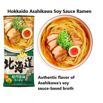 🍜 Hokkaido Asahikawa Soy Sauce Ramen - Marutai