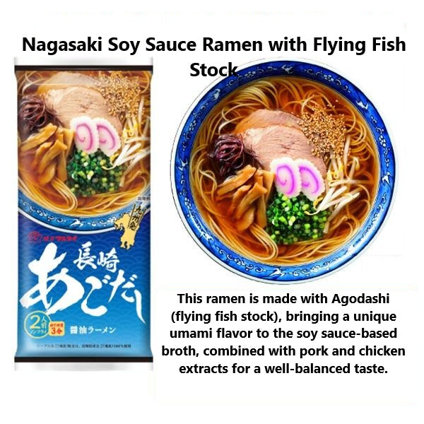 🍜 Nagasaki Agodashi-Iri Shoyu Ramen (Sojasoße und Brühe aus fliegendem Schwalbenfisch) - Marutai