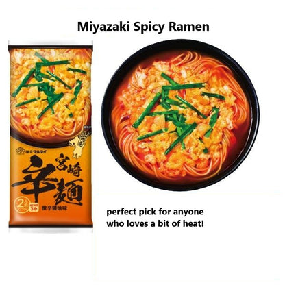 🍜 Miyazaki Spicy Ramen - Marutai