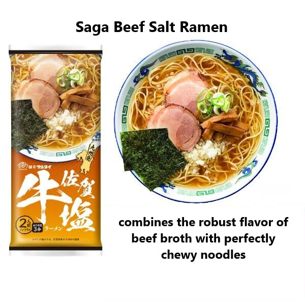 🍜 Saga Beef Salt Ramen - Marutai