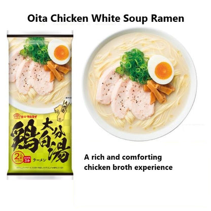 🍜 Oita Chicken White Soup Ramen - Marutai