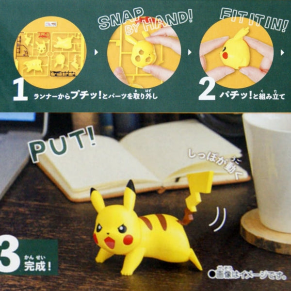 Kit de modelo rápido de pose de batalla de Pokémon Pikachu