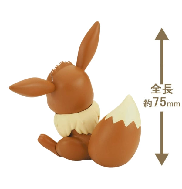 Kit de modelo rápido de Pokémon Eevee