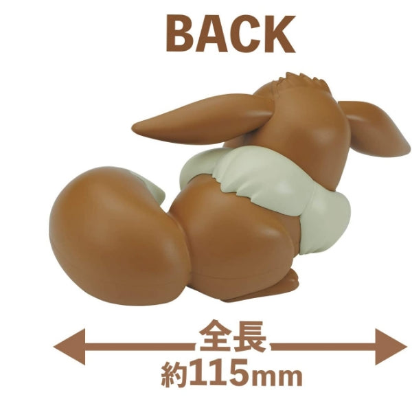 Pokemon Eevee Sleep Pose Quick Model Kit