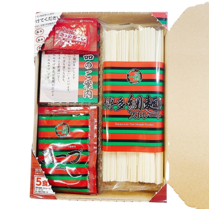 Ichiran Hakata Ramen - 5 Thin Noodle Servings with Secret Powder