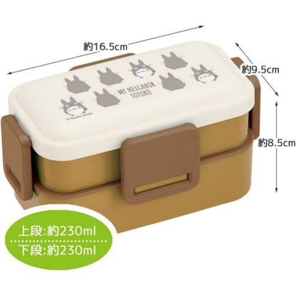 Totoro Silhouette Bento Box - 600mL Two-Tier Design